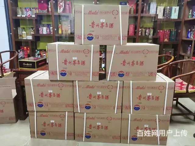 北京回收名烟名酒中华烟茅台酒国窖拉菲酒洋酒冬虫夏草 - 图片 1