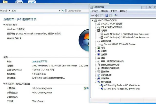 惠普笔记本双核4G内存128G固态硬盘独显14寸电 - 图片 6