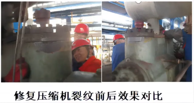 山东免费介绍压缩机裂纹维修方法，希望能够帮助到大家 - 图片