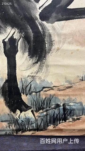 徐悲鸿回流马作品多题跋 画心127.5-65 - 图片 6