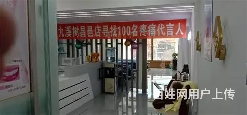 急兑，解放北路按摩养生馆美容院出兑 - 图片 4