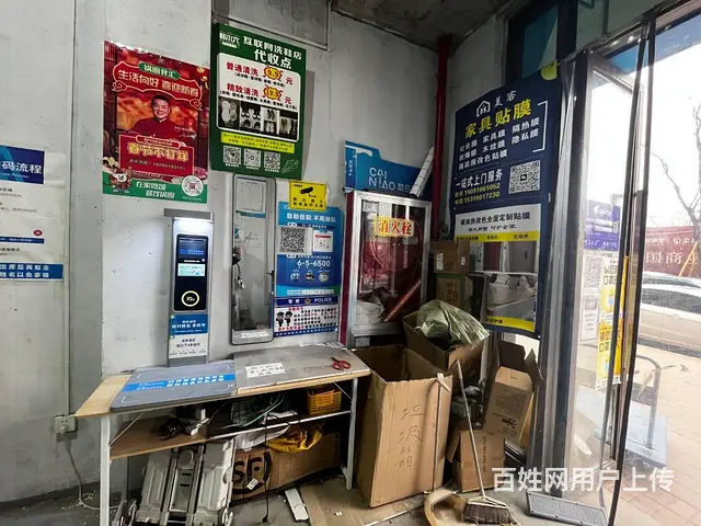 （同城乐铺）秦都区龙湖彩虹郦城51菜鸟驿站对外整体转让 - 图片 5