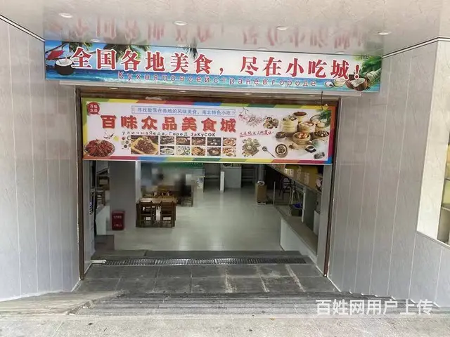 （51旺铺推荐）三亚湾海涛路1200平美食街小吃城招商 - 图片 1