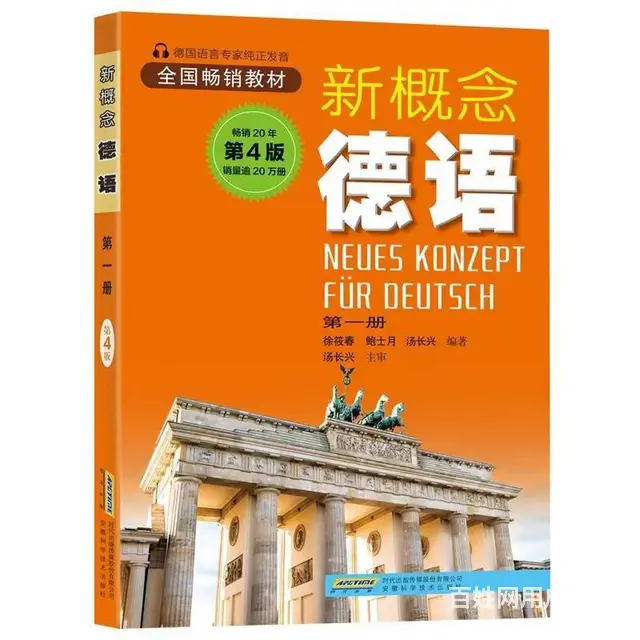 张店理工大王辛小区附近德语俄语零基础培训 - 图片 1