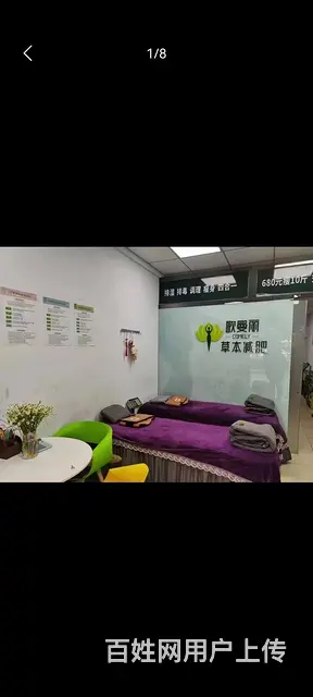（精选好铺）高水瑞仕名都临街精装修美容院转让 - 图片 4