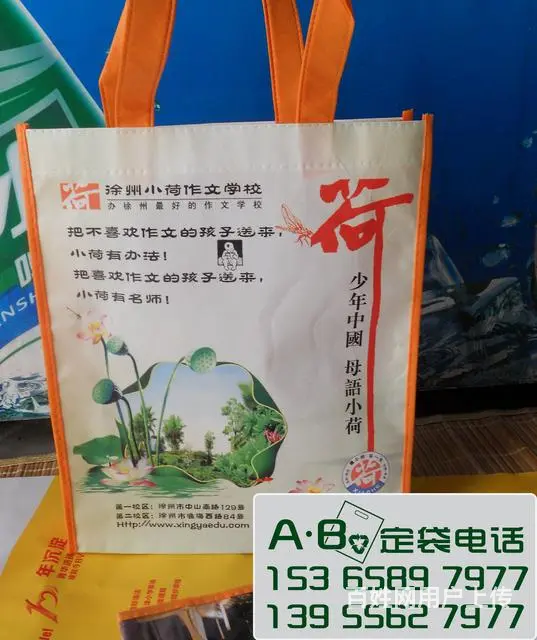 丝印全彩无纺布袋，纸袋，塑料袋，抽纸及纸杯生产商 - 图片 5