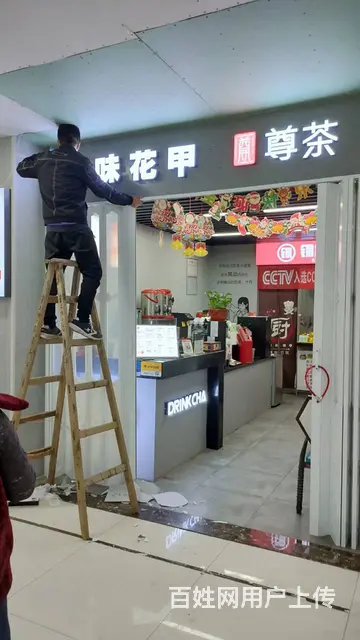蔡甸-招牌/发光字/招牌展架/钢结构围档/软膜灯箱 - 图片 2