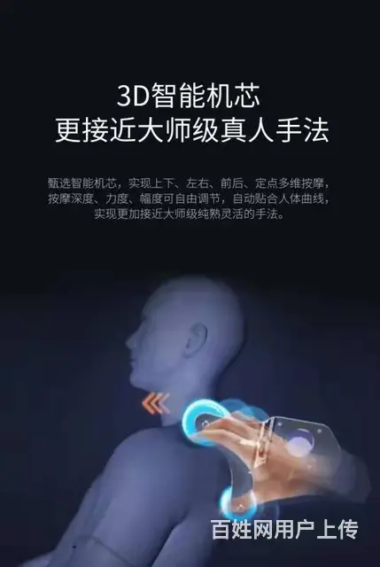 按摩椅，工厂内部价，低至3888元 - 图片 3