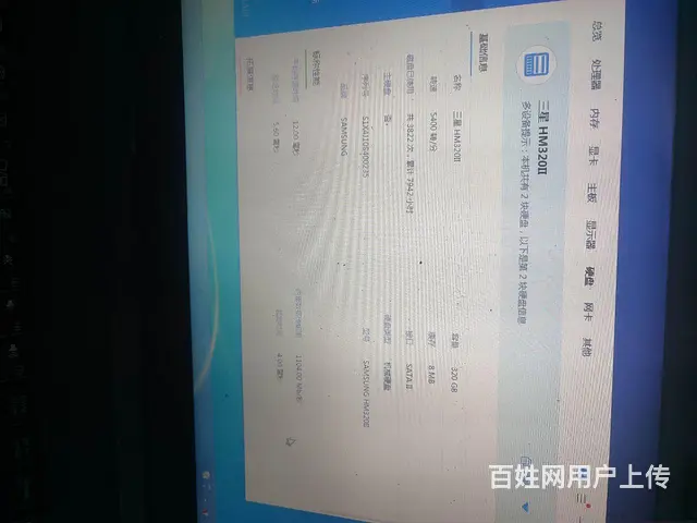 【搞定了！】华硕笔记本 - 图片 6