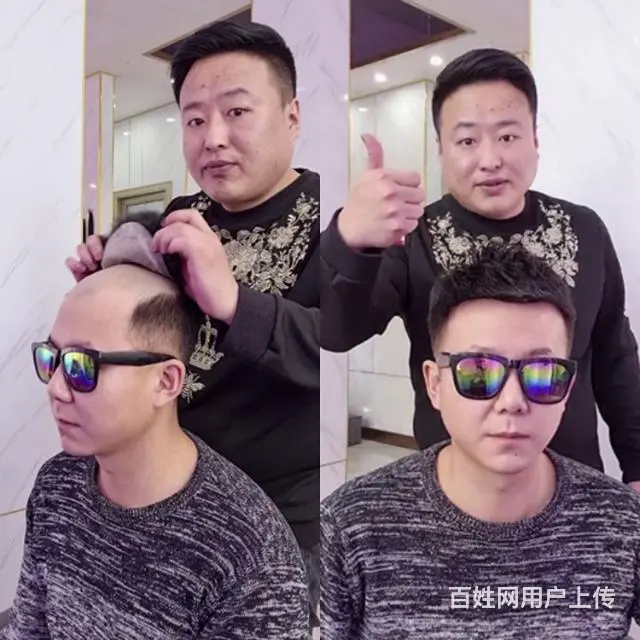 吉林市假发补发定制大明星店 - 图片 4