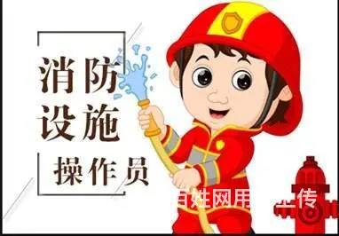 消防员中级考完有补贴吗，吴中商城哪里有培训的 - 图片 2