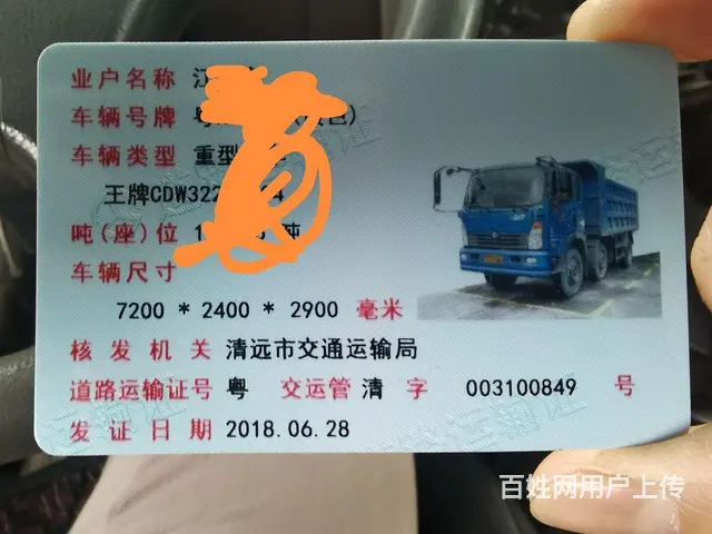 重汽王牌 王牌7系 自卸车 国4 - 图片 3