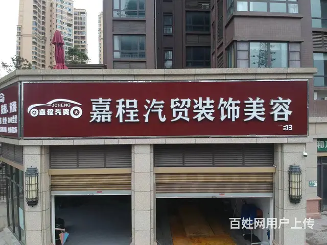 巴州区回风北辰天骄160平汽修美容店转让 - 图片 4