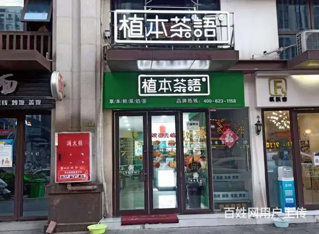 可整转！可空转！叙州区南岸西区56.3平冷饮甜品店转让 - 图片 1