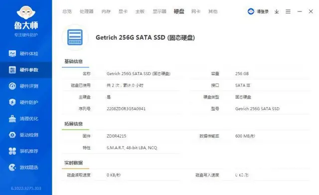 玩大型游戏台式电脑i7八线程8G内存全新256G固 - 图片 8