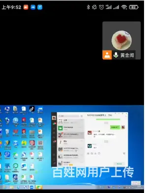 高起专、专升本，提升学历莱芜哪里 靠谱 - 图片