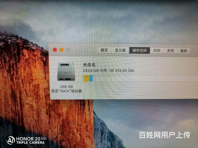 【搞定了！】出售15寸正品MacBook pro15笔记本电 - 图片 6