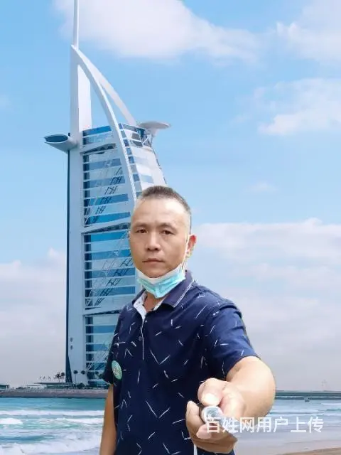 征婚 - 图片 2