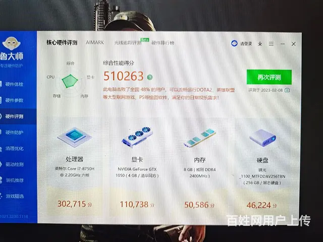 15寸超新火影地狱火X5游戏本吃鸡本i7-8750 - 图片 10