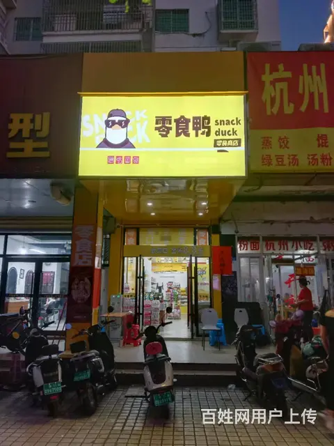 （51旺铺推荐）海甸岛二东路42平连锁零食店转让 - 图片 1