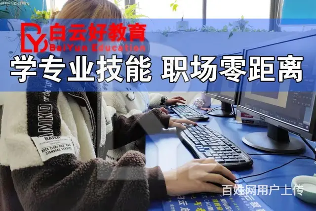 苏州哪里教CAD画图，CAD施工图，机械CAD培训 - 图片 2