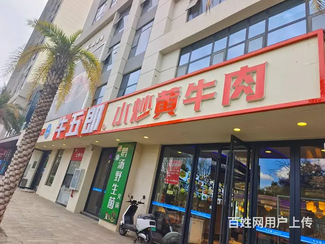 7101（爆铺网）医院旁 大面积 餐饮店转让 行业不限 - 图片 1