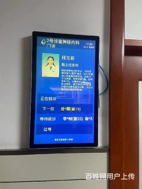 取号机山东叫号机皓通拓海，热销排队机全类型产品 - 图片 4