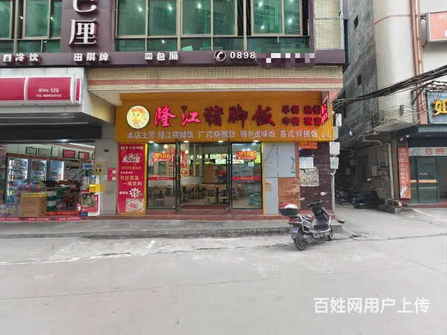 （51旺铺推荐）龙华区垦中路100平餐饮店转让 - 图片 1