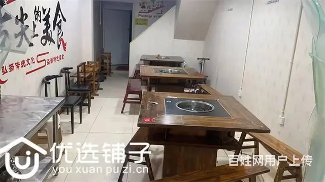 （优选铺子）老城人民医院旁100平火锅店转让（可外摆） - 图片 3