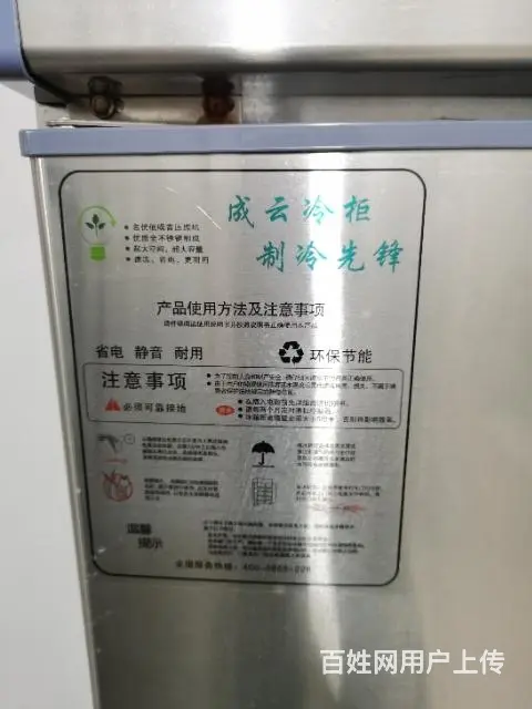 烘焙设备 家用和开店都可以 - 图片 4