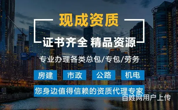 孝感石油化工资质办理【超快超专业 - 图片