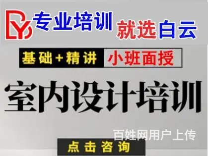苏州景观设计师培训，园林设计学校，3D景观效果图 - 图片 6