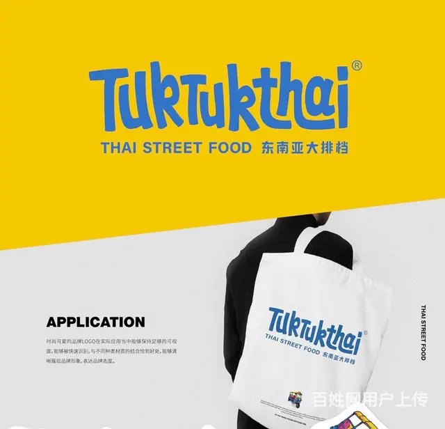 品牌创意设计，菜品拍摄，菜单设计制作 - 图片 10