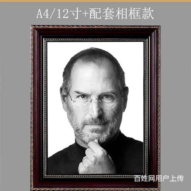 全网来图定制老人遗照（遗像） - 图片 2
