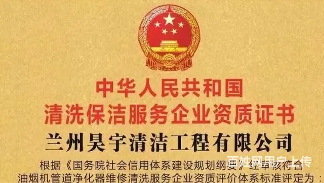 酒店烟道 油烟机清洗 家政保洁擦玻璃 水暖维修 马桶疏通怎么 - 图片 2