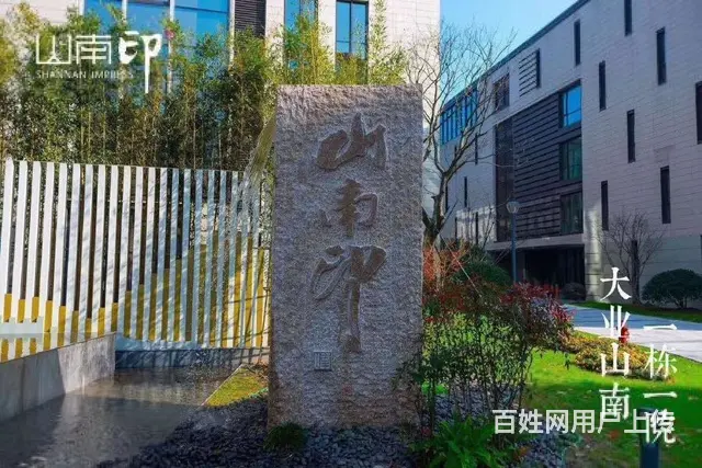 上城区金瑞山南印独栋2000方8000方精装现房地铁口性价高 - 图片 9