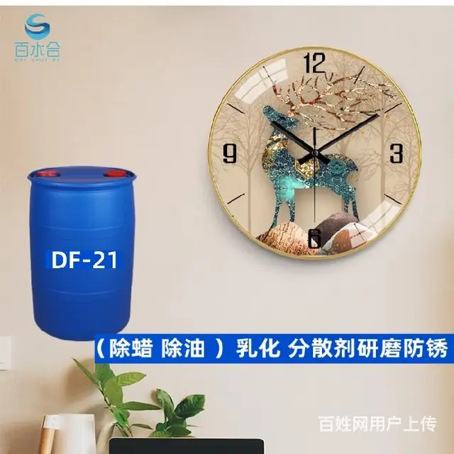 金属除蜡用异丙醇酰胺6508 - 图片 6