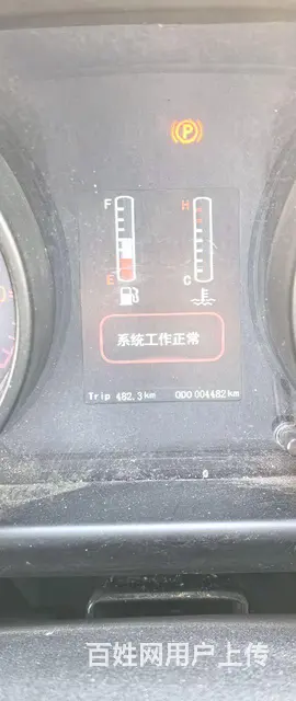 时风 风云Q自卸车 国6 - 图片 2
