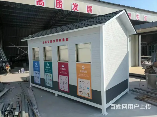 二手工地住宿 集装箱 住人集装箱 工地项目部办公室 - 图片 7