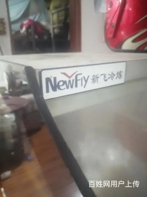 冷藏冷冻展示柜 - 图片 2