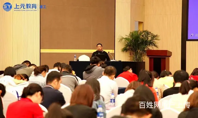 常州二建考前冲刺培训常州二建培训常州二建辅导 - 图片 2