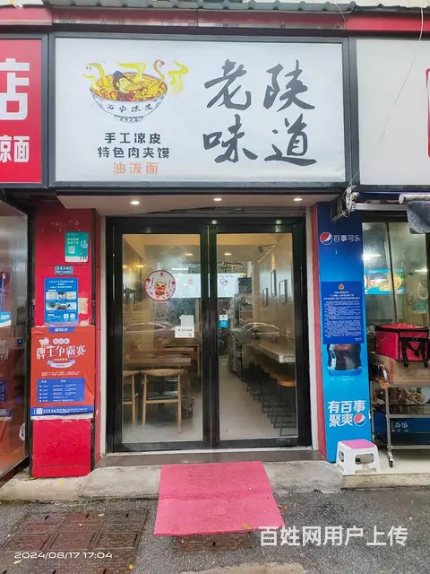 （老板本人）学校旁临街餐馆小吃店低价转让6815 - 图片 2