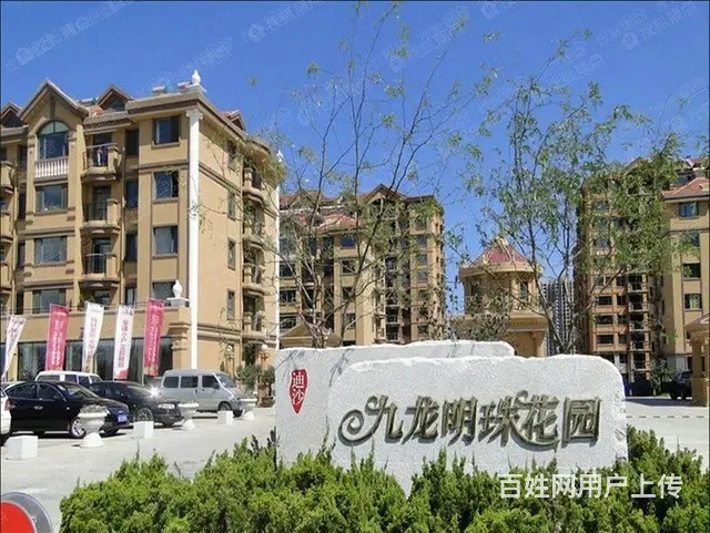 不靠疏港路 经区九龙明珠 首付 35万起 三室两卫 - 图片 1