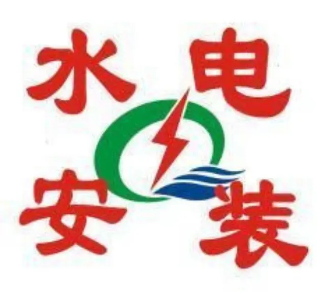 专业疏通下水道 - 图片