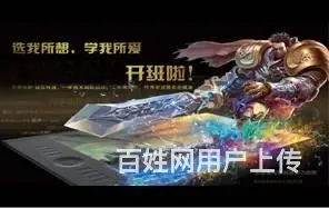 承接VR党建三维动画数据可视化多媒体交互管理系统 - 图片 1