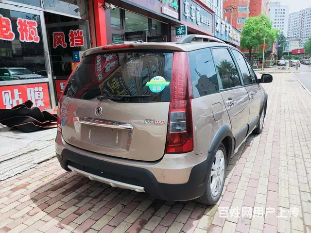 风行 景逸 2012款 景逸XL 1.5 序列变速 尊享型 - 图片 3