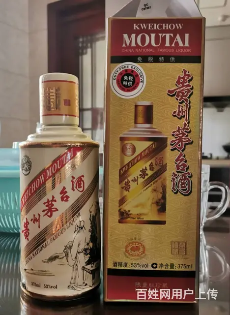 揭阳30年茅台酒瓶回收由于新款包装上市老款已掉价 - 图片 2