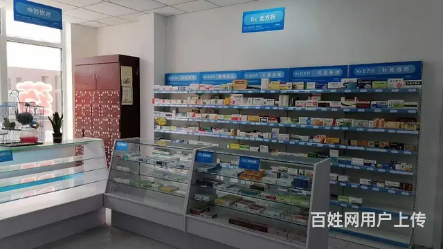 急兑沈北新区七星大街药店出兑 - 图片 4