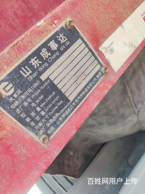 解放 半挂车 国5 - 图片 4