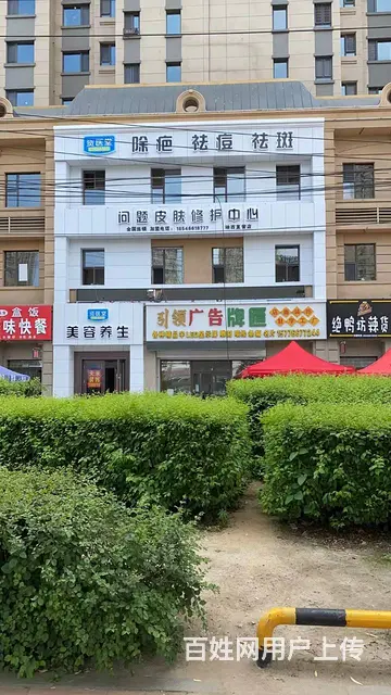 【搞定了！】南岗区哈西恒大珺庭门市出租，房主直租，价格可谈 - 图片 1